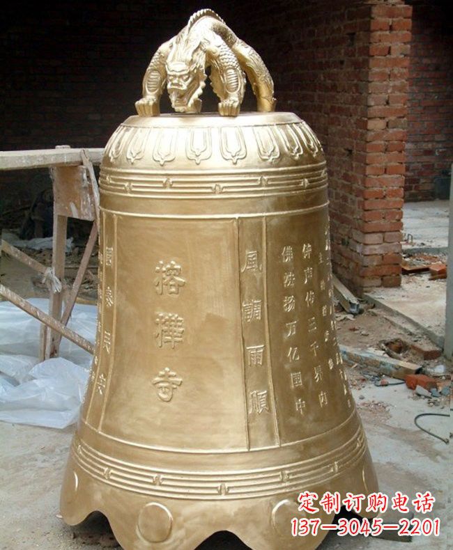 安阳宗教庙宇铜钟