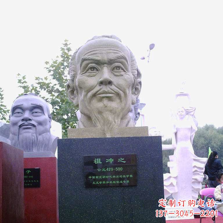 安阳祖冲之头像雕塑-中国历史名人校园人物雕像