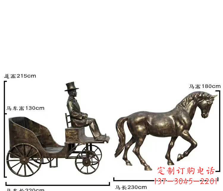 安阳坐马车西方人物铜雕