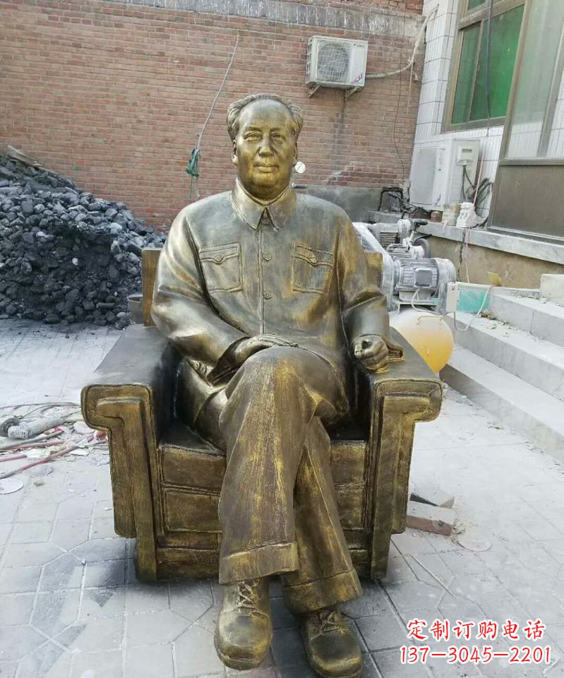 安阳坐沙发的毛主席铜雕