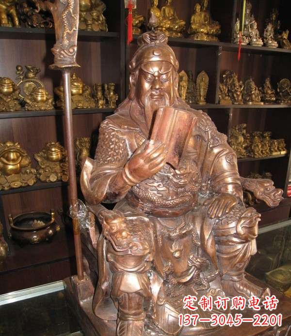 安阳坐式关公读春秋铜雕 (2)